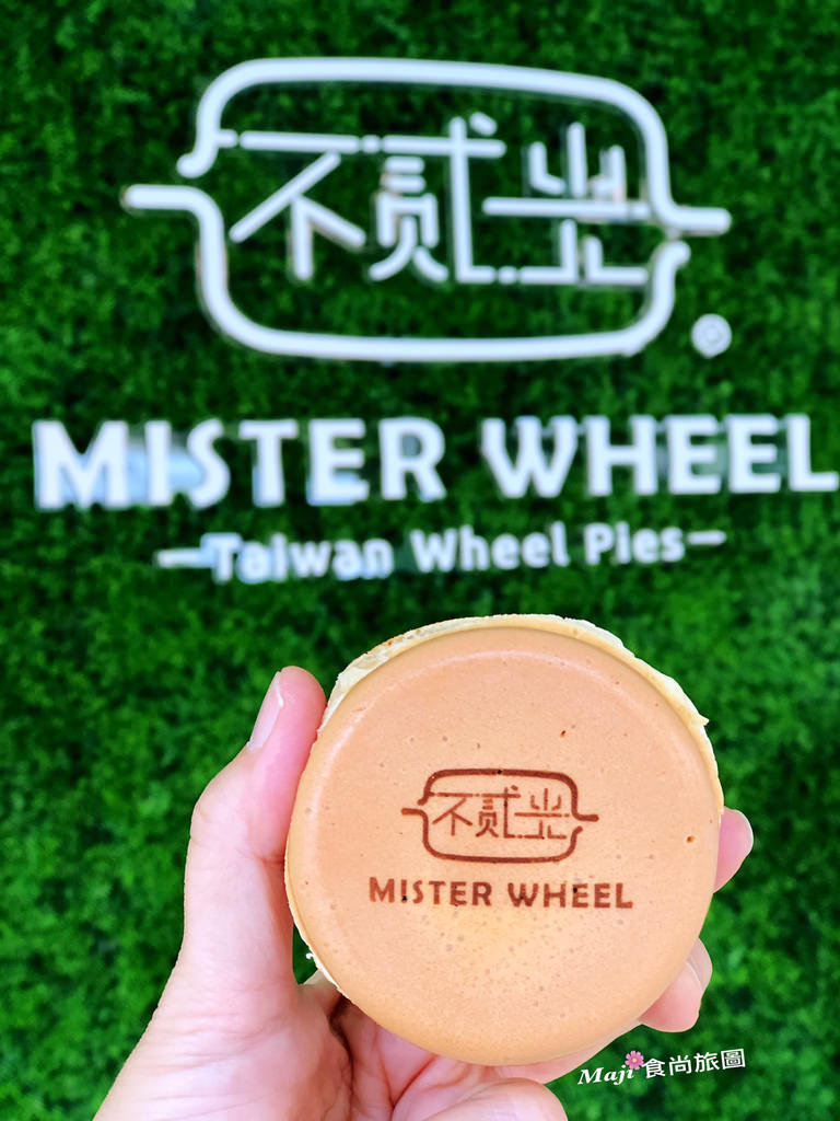 不貳光車輪餅 不貳光車輪餅