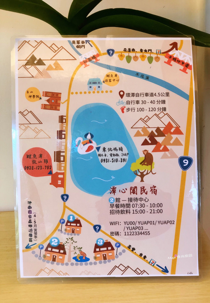 花蓮壽豐潭心閣民宿 花蓮壽豐潭心閣民宿
