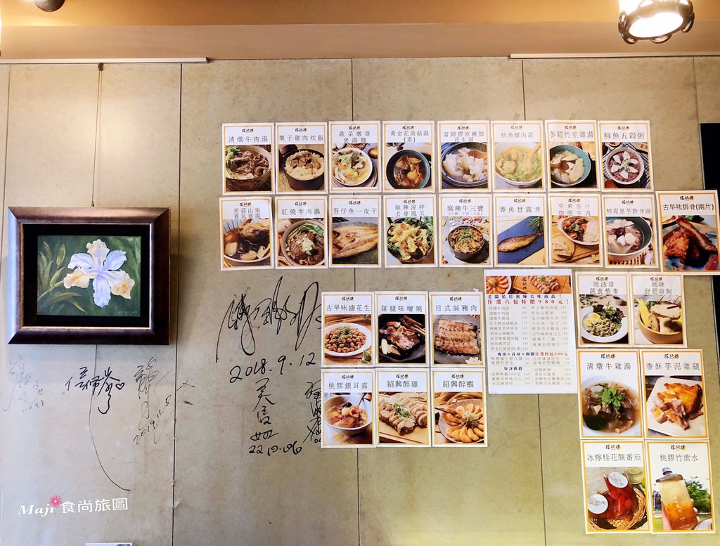 陶膳日本料理 陶膳日本料理