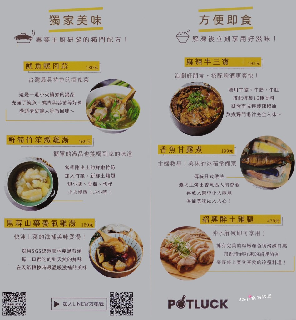 陶膳日本料理 陶膳日本料理