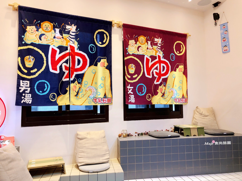 咖啡浴FURO CAFE 咖啡浴FURO CAFE