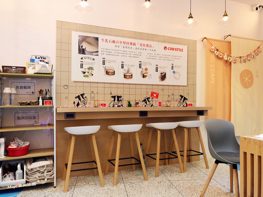 咖啡浴FURO CAFE 咖啡浴FURO CAFE