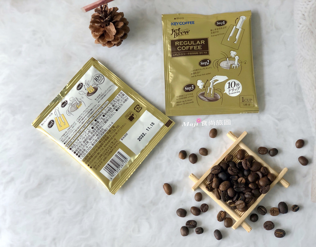 KEYCOFFEE JetBrew專利研磨咖啡
