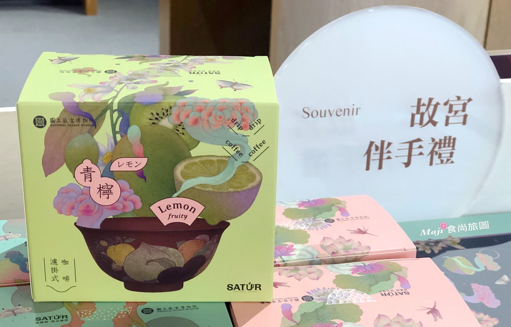 SATUR薩圖爾咖啡 薩圖爾精品咖啡x故宮聯名濾掛咖啡 故宮伴手禮