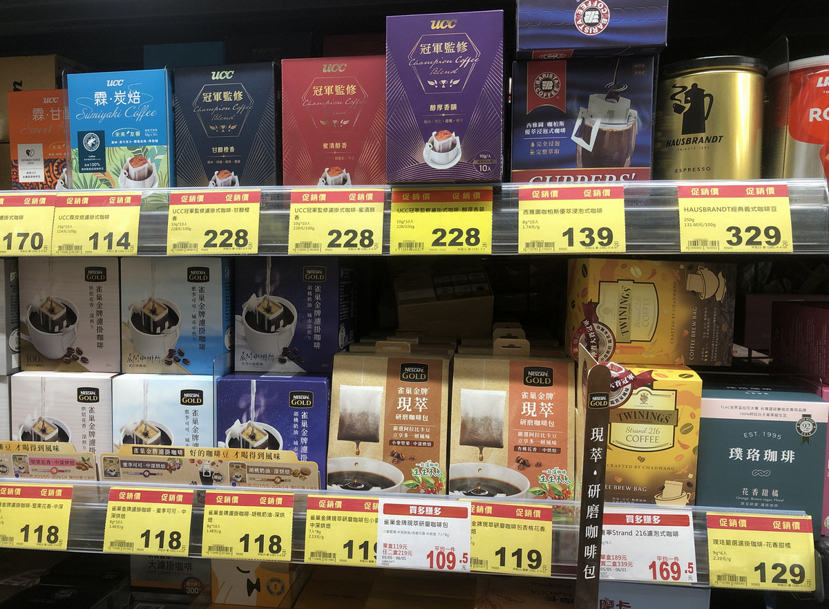 英國皇室御用 TWININGS 唐寧茶 強強聯手世界沖煮大賽冠軍王策嚴選推出濾泡式咖啡  全聯限量發售超狂優惠活動開跑