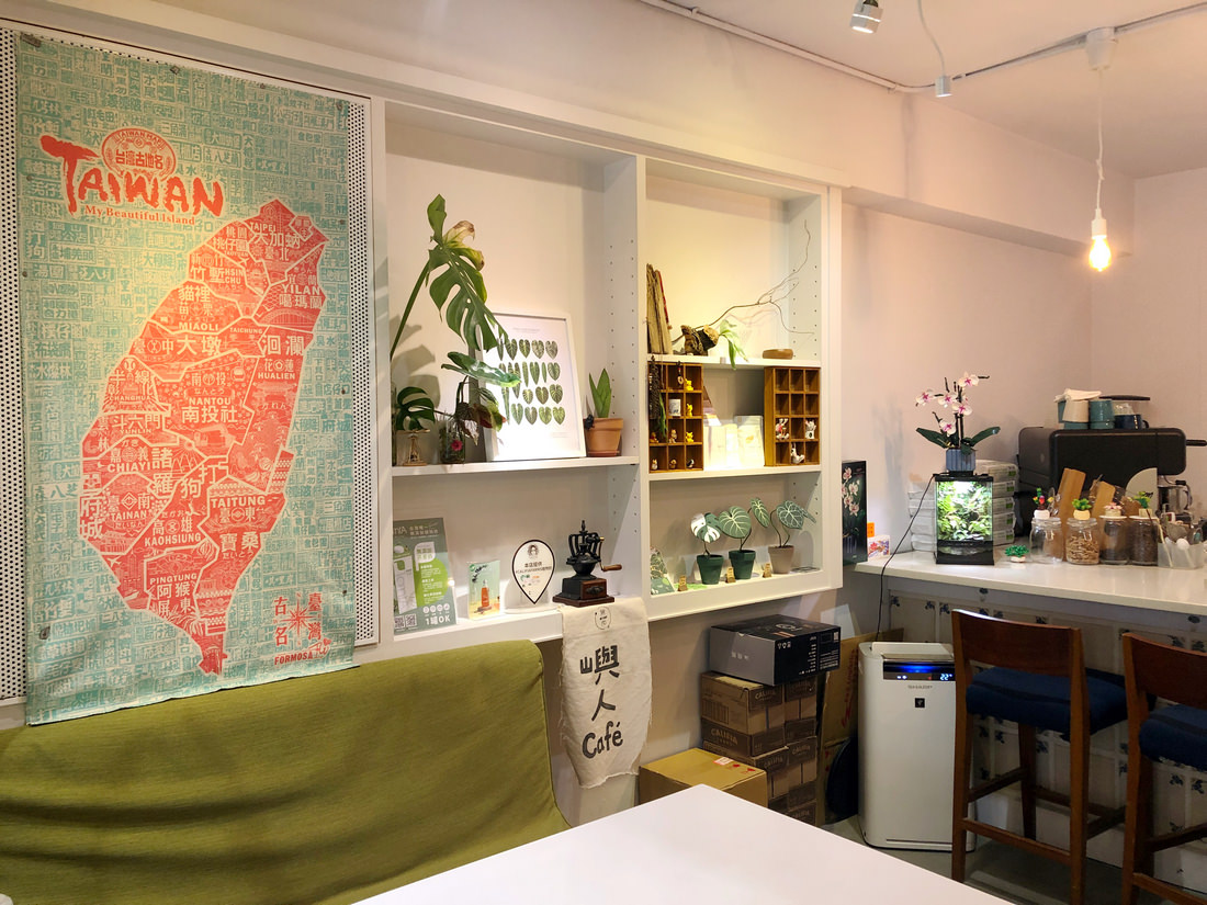嶼人Café 隱藏在松山巷弄中的蔬食無麩質寵物友善咖啡廳 造訪必吃名不虛傳的貓飯及可遇不可求的限量甜點 - 第11張圖 嶼人Café