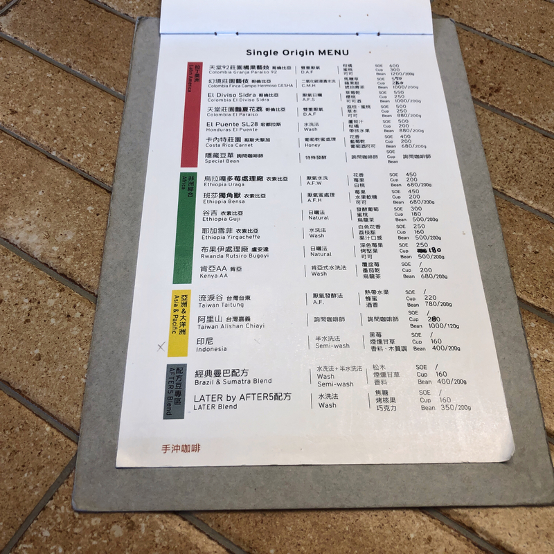 After5 步驟六基隆店 手沖咖啡