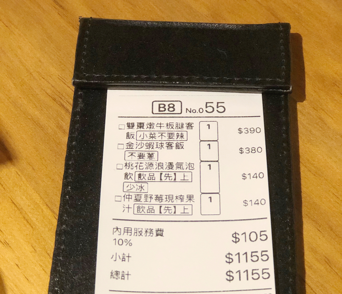 稻舍食館 Rice & Shine 統一時代店 新台味遇上舊埕風 市政府捷運站美食 - 第20張圖 稻舍食館 Rice & Shine 統一時代店