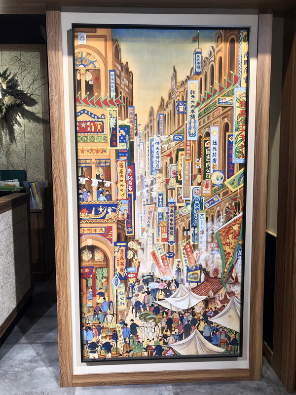 稻舍食館 Rice & Shine 統一時代店 新台味遇上舊埕風 市政府捷運站美食 - 第2張圖 稻舍食館 Rice & Shine 統一時代店
