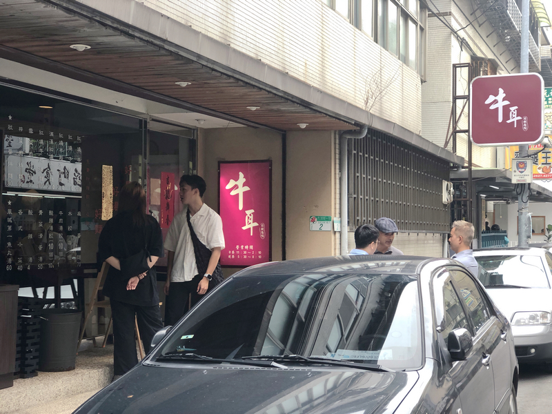 牛耳精緻麵館 AI教父黃仁勳的牛肉麵愛店 內湖捷運西湖站巷弄美食 - 第14張圖 牛耳精緻麵館