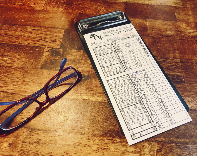 牛耳精緻麵館 AI教父黃仁勳的牛肉麵愛店 內湖捷運西湖站巷弄美食 - 第5張圖 牛耳精緻麵館菜單