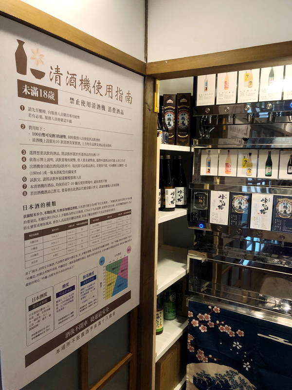 円山駅おでん
