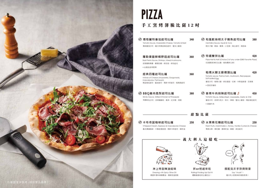 BELLINI Pasta Pasta貝里尼義大利餐廳 CITILINK南港捷運站美食 台北聚餐推薦
