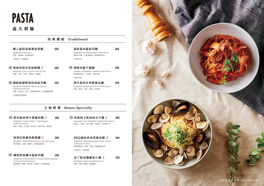 BELLINI Pasta Pasta貝里尼義大利餐廳 CITILINK南港捷運站美食 台北聚餐推薦