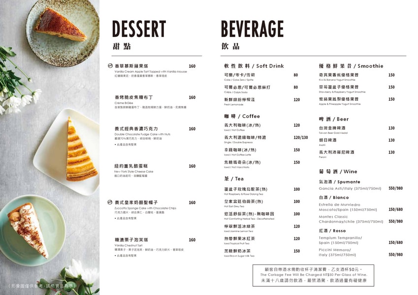 BELLINI Pasta Pasta貝里尼義大利餐廳 CITILINK南港捷運站美食 台北聚餐推薦