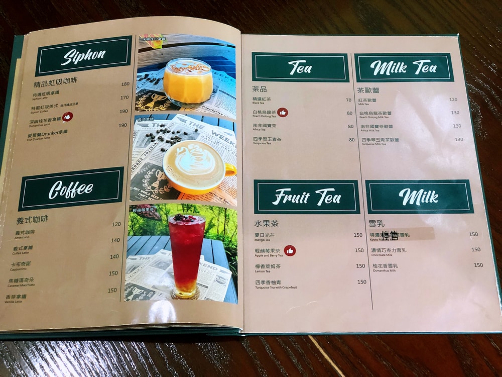 Ease café東湖概念店