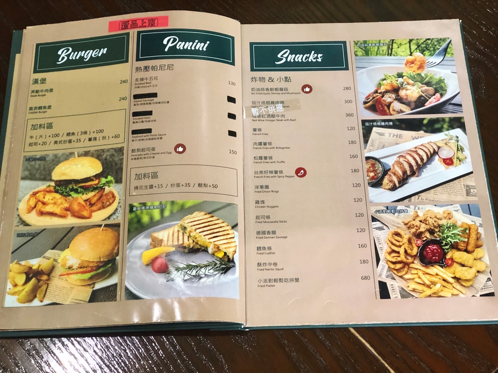 Ease café東湖概念店菜單
