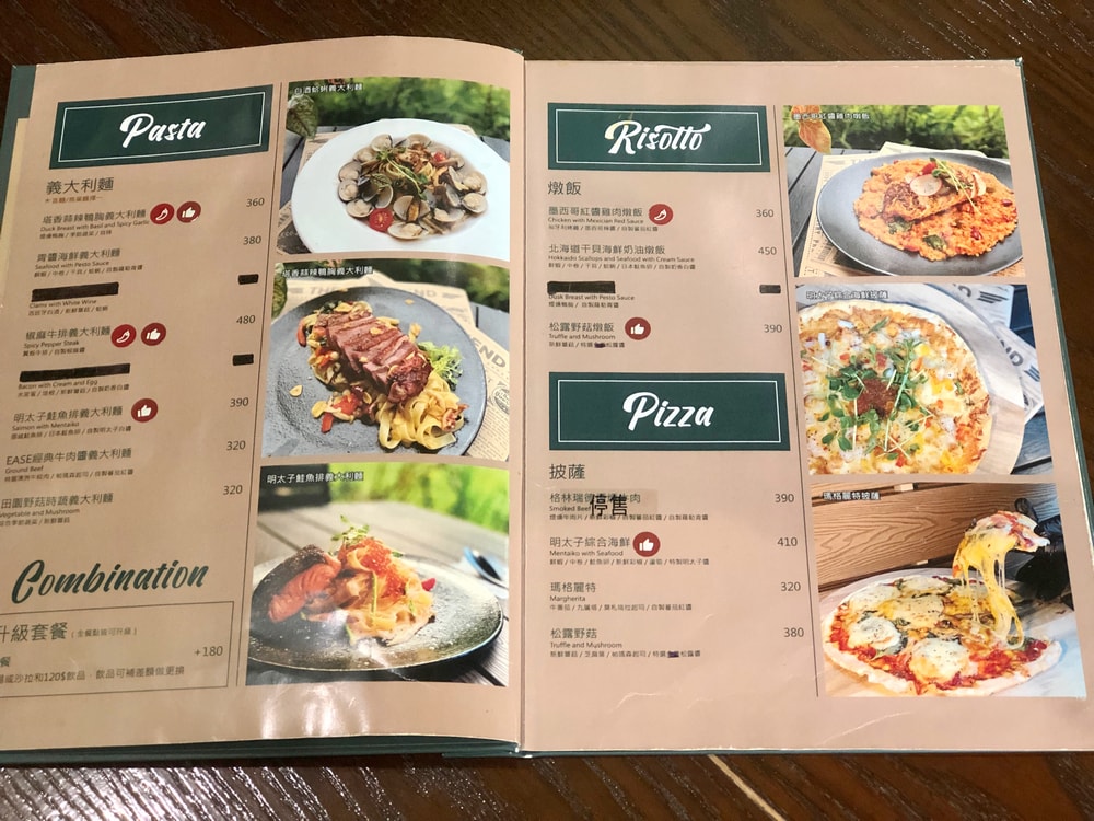Ease café東湖概念店菜單