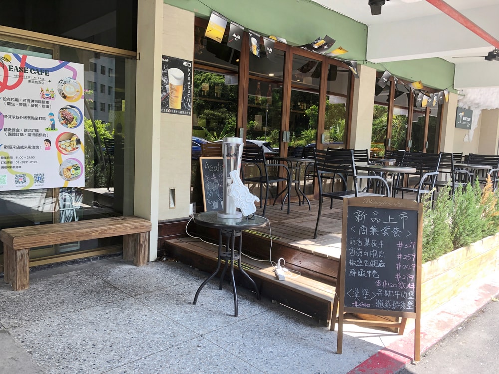 Ease café東湖概念店
