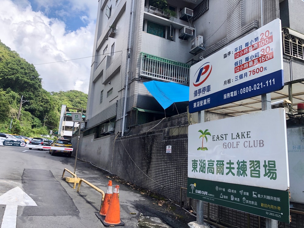 Ease café概念店