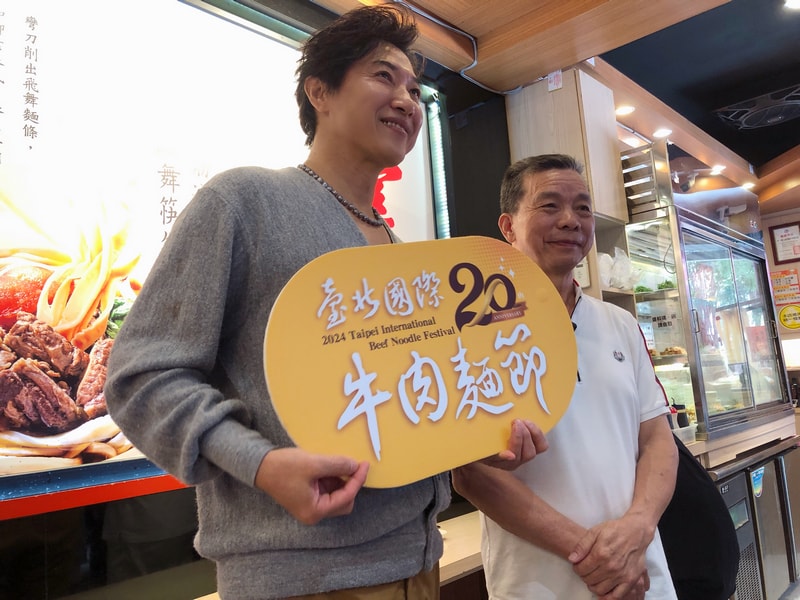 台灣一品 拉麵與刀削麵
