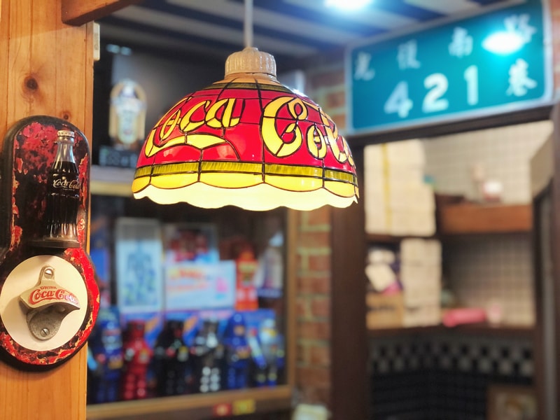Museum Coffee 50年代博物館咖啡 台北信義區巷弄中的復古懷舊主題咖啡館 適合拍照打卡的特色餐廳 - 第5張圖 Museum Coffee 50年代博物館咖啡