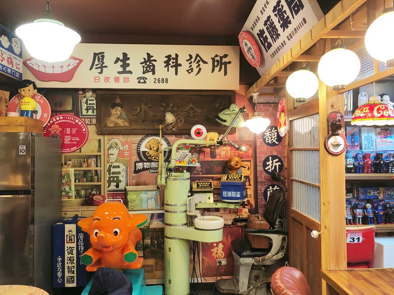 Museum Coffee 50年代博物館咖啡 台北信義區巷弄中的復古懷舊主題咖啡館 適合拍照打卡的特色餐廳 - 第14張圖 Museum Coffee 50年代博物館咖啡
