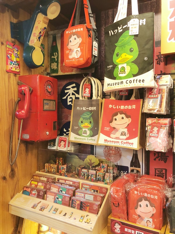 Museum Coffee 50年代博物館咖啡 台北信義區巷弄中的復古懷舊主題咖啡館 適合拍照打卡的特色餐廳 - 第13張圖 Museum Coffee 50年代博物館咖啡