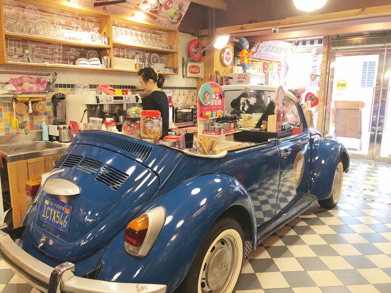 Museum Coffee 50年代博物館咖啡 台北信義區巷弄中的復古懷舊主題咖啡館 適合拍照打卡的特色餐廳 - 第8張圖 Museum Coffee 50年代博物館咖啡