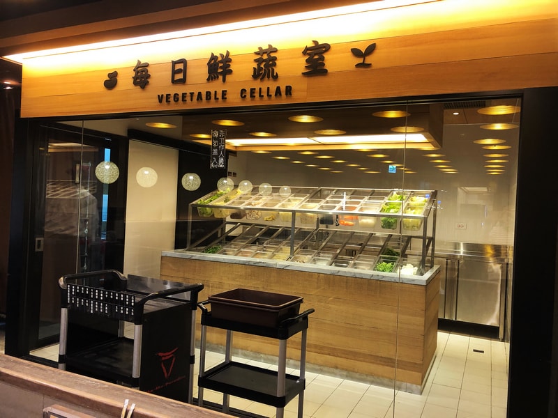 MoMo Paradise壽喜燒南港潤泰牧場 CITILINK 南港捷運站美食 雙人和牛饗宴肉肉吃到飽 - 第15張圖 MoMo壽喜燒南港潤泰牧場