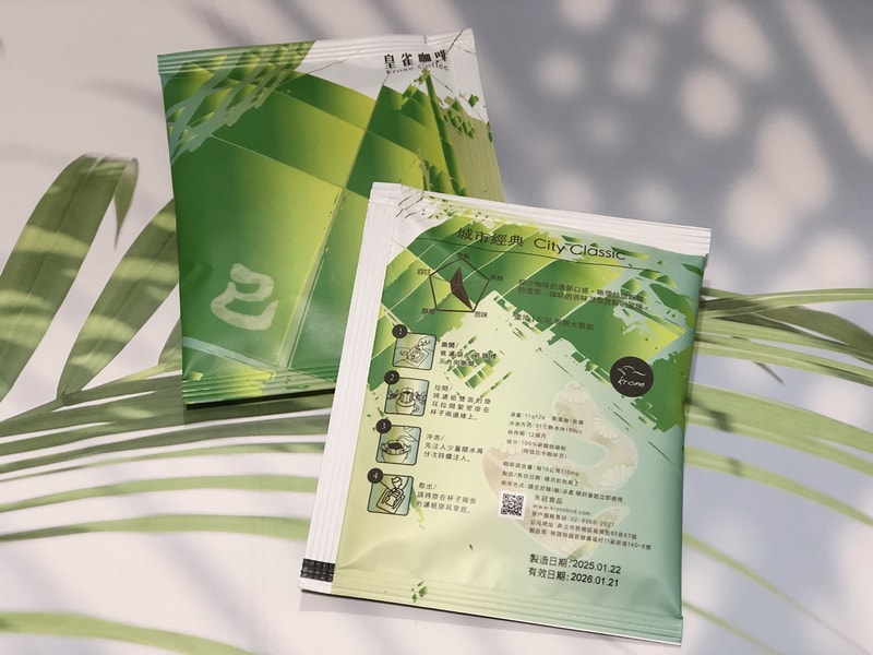 皇雀咖啡濾掛咖啡 隨時隨地享受美味 感受咖啡的療癒力 - 第9張圖 Krone皇雀咖啡城市經典濾掛咖啡