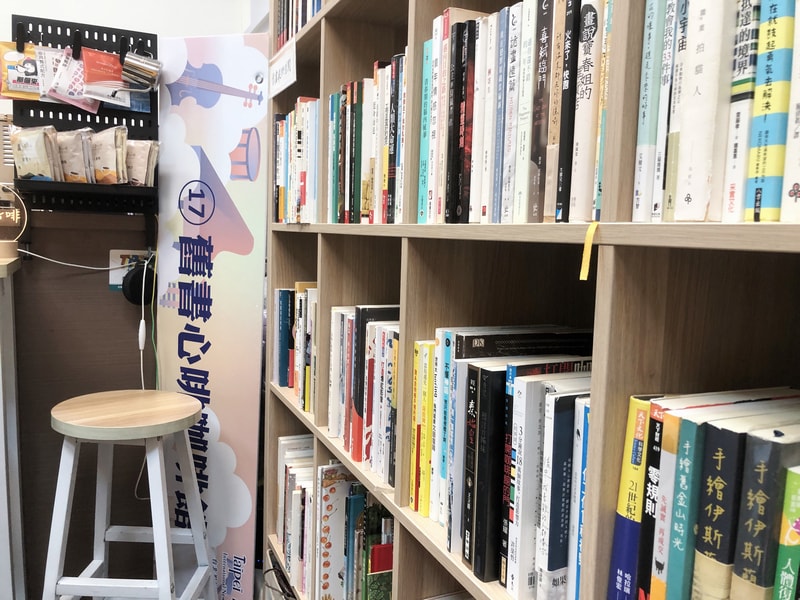 舊書心啡的書架上的書籍是可借閱帶回家的