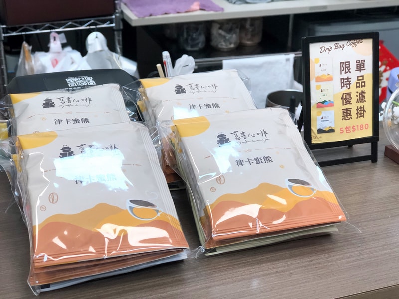 舊書心啡 濾掛咖啡包