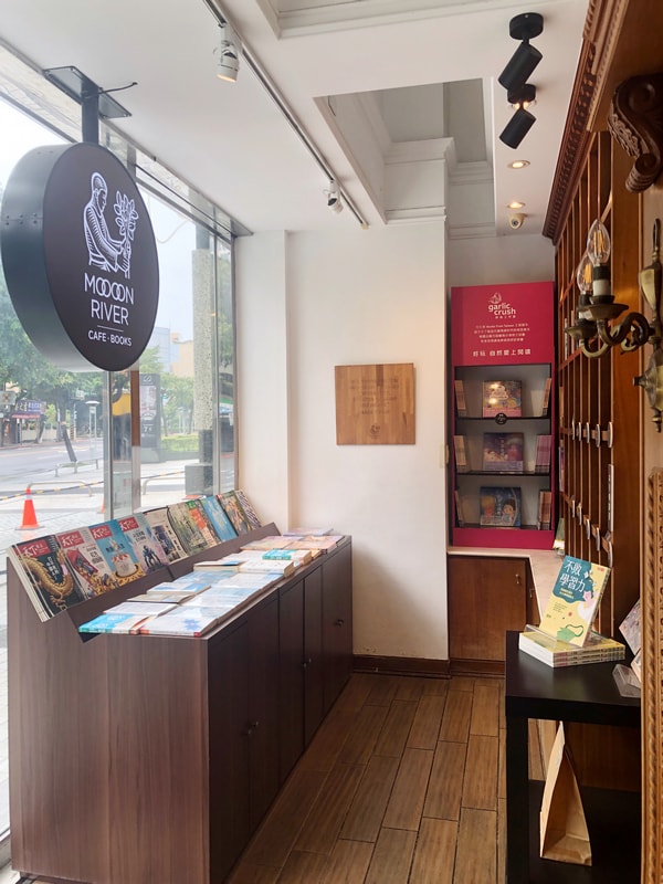 Moooon river cafe & books