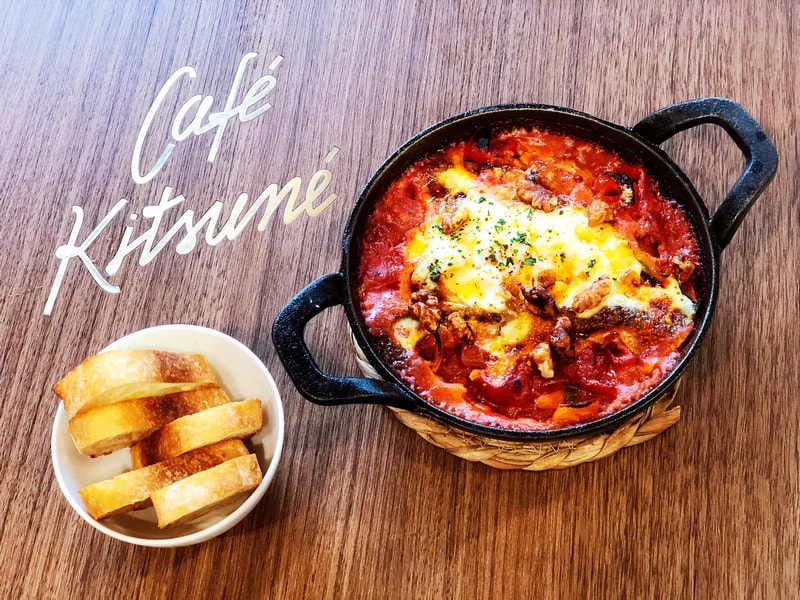 Café Kitsuné LaLaport 南港 地中海香料番茄燉蛋