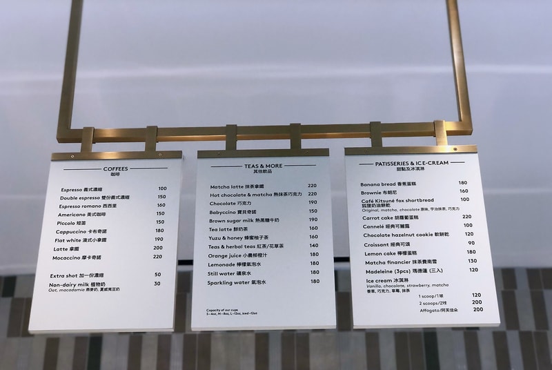 cafe kitsune 南港菜單
