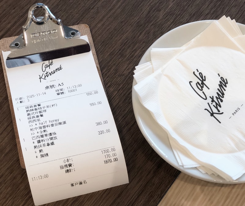 cafe kitsune 南港