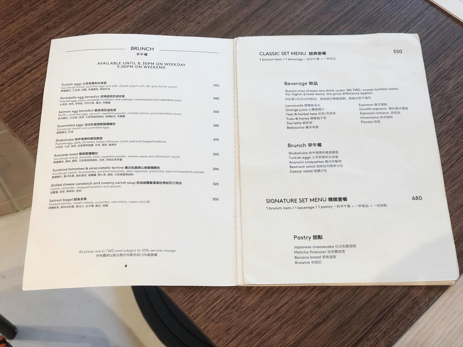 cafe kitsune 南港菜單 早午餐 
