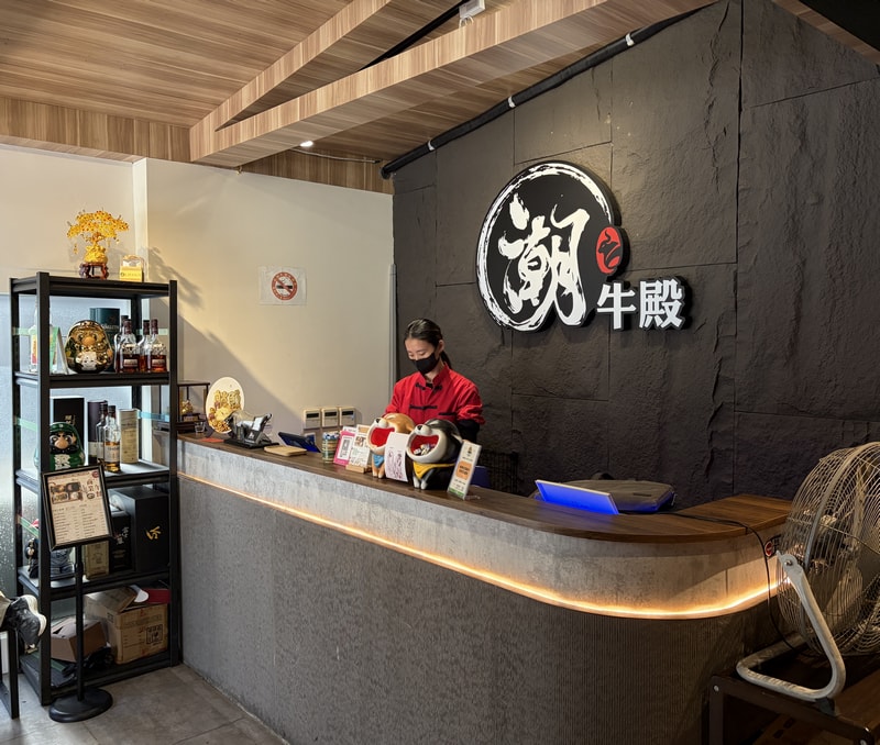 潮牛殿溫體牛創意鍋物