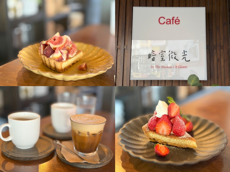 暗室微光
