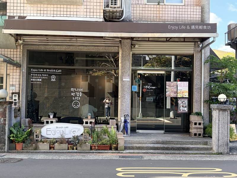 EJ-Enjoy Life Brunch & Cafe