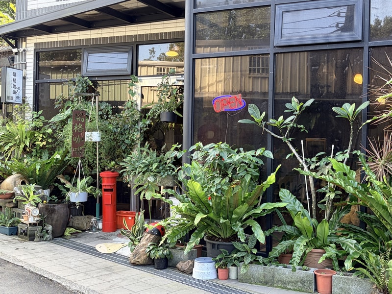 新北瑞芳四腳亭秘境咖啡廳|瑞格咖啡河岸店:不限時、平價甜點與療癒下午茶 - 第3張圖 瑞格咖啡館四腳亭河岸店