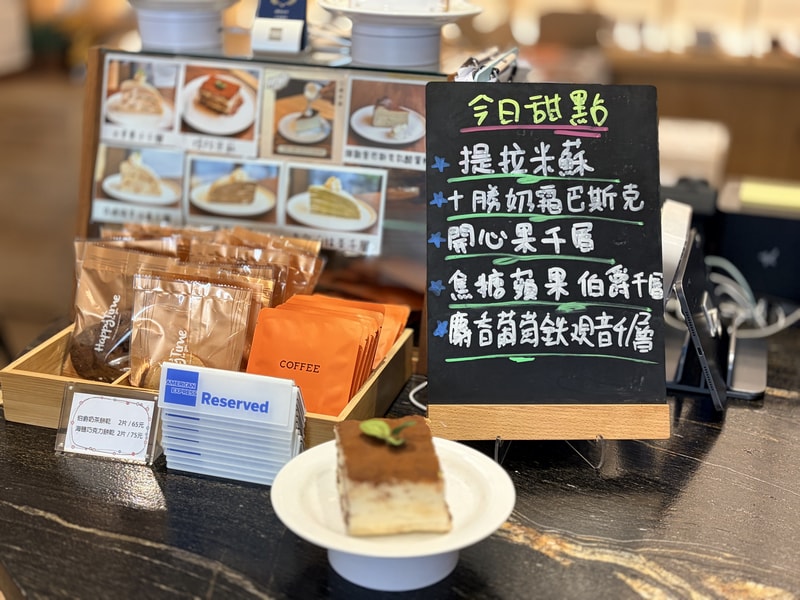 波赫士領地精品咖啡館昌吉店