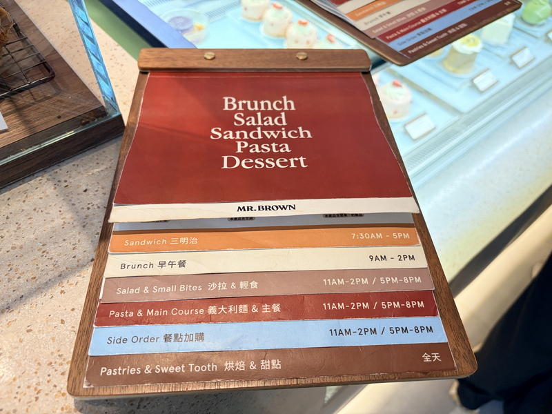 伯朗咖啡館科大概念店 捷運忠孝新生站都市客廳 早午餐咖啡新體驗 - 第15張圖 伯朗咖啡館科大概念店