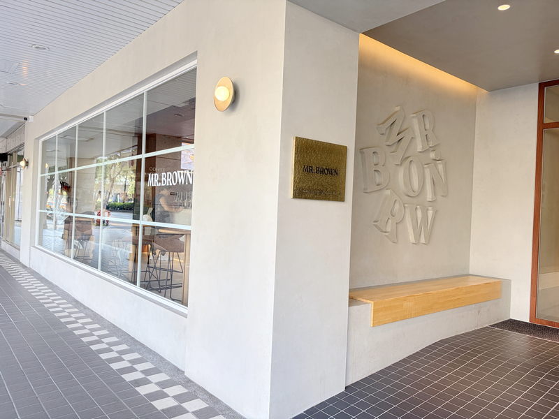 伯朗咖啡館科大概念店 捷運忠孝新生站都市客廳 早午餐咖啡新體驗 - 第1張圖 伯朗咖啡館科大概念店