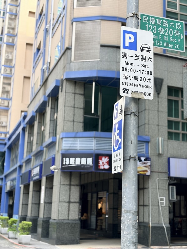 馨福咖啡