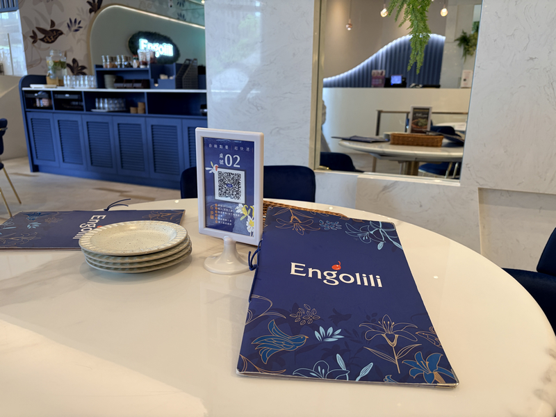 Engolili 英格莉莉
