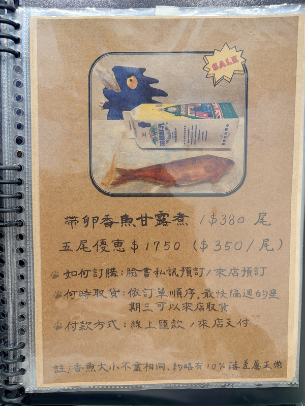 【基隆美食】小腳落 Little Corner|信義區巷弄隱藏版日式家庭料理!舒肥和風牛排與味噌起司豬排絕不踩雷(附菜單、預約建議) - 第11張圖 小腳落 Little corner菜單