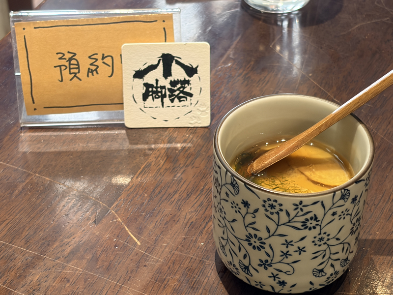 【基隆美食】小腳落 Little Corner|信義區巷弄隱藏版日式家庭料理!舒肥和風牛排與味噌起司豬排絕不踩雷(附菜單、預約建議) - 第14張圖 小腳落 Little corner 茶碗蒸