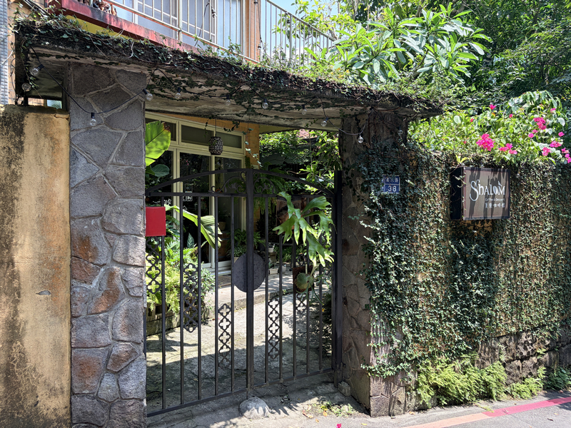 基隆山腰的靜謐時光|夏隆咖啡 Shalom Cafe,復古老宅裡的療癒系虹吸咖啡 ,,